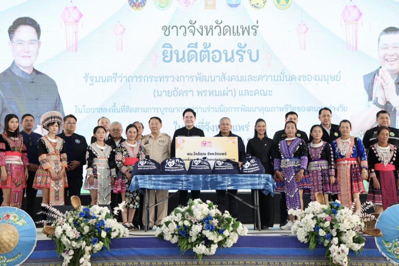 รมว.พม. ลงพื้นที่จ�