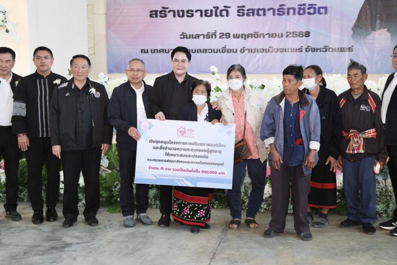 "อัครา" ชู "พม.�