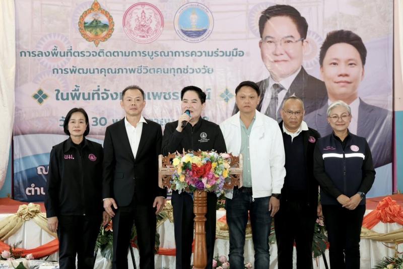 รมว.พม. ลงพื้นที่จ�