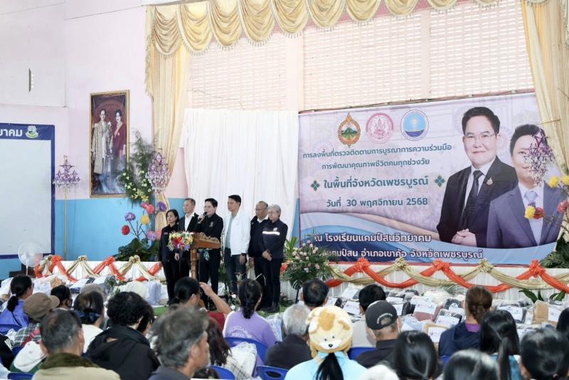 รมว.พม. ลงพื้นที่จ�