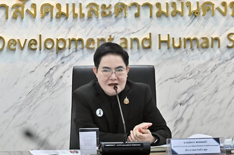 "อัครา" เตรียมล�