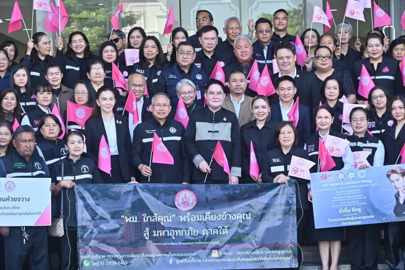 "อัครา" จับมือเ�
