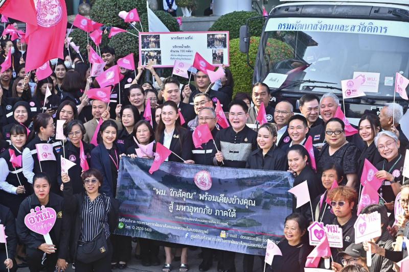 "อัครา" จับมือเ�