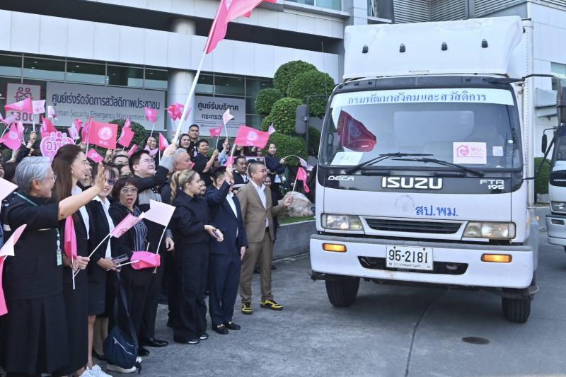 "อัครา" จับมือเ�