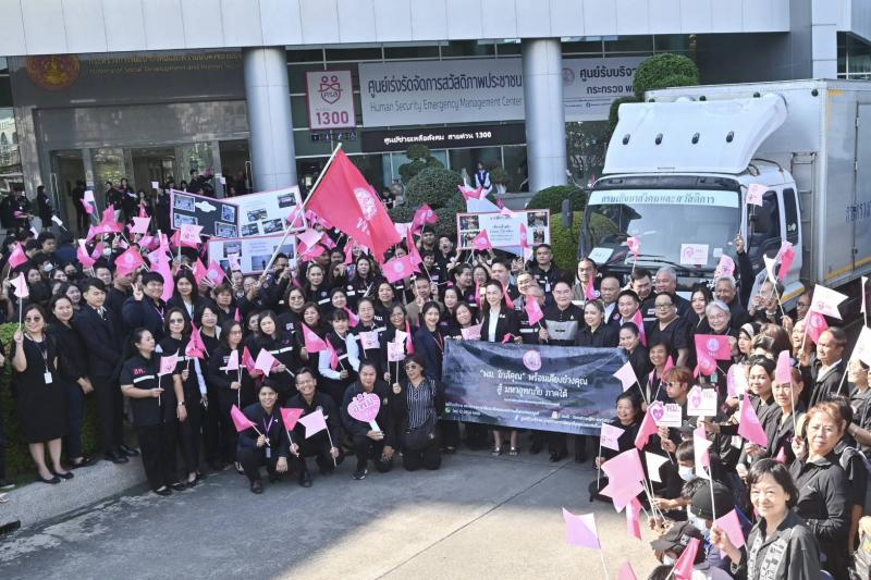 "อัครา" จับมือเ�