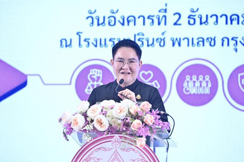 พม. ผนึกกำลัง ยธ. - ส�