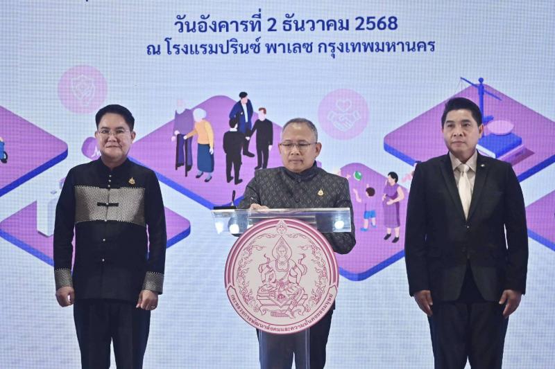 พม. ผนึกกำลัง ยธ. - ส�