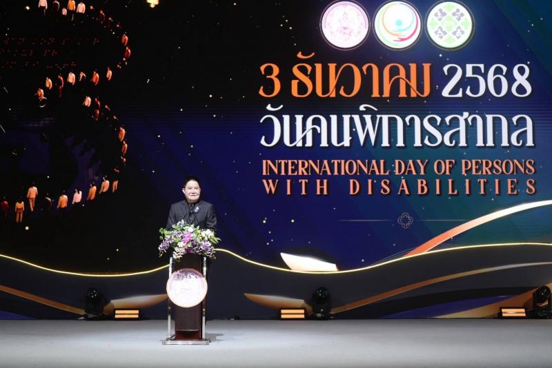 พม. จัดงานใหญ่ "ว�