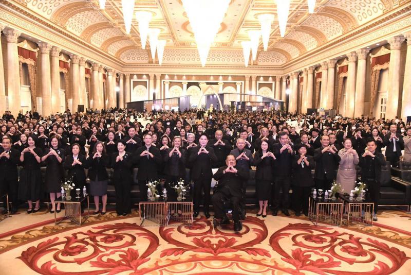 พม. จัดงานใหญ่ "ว�