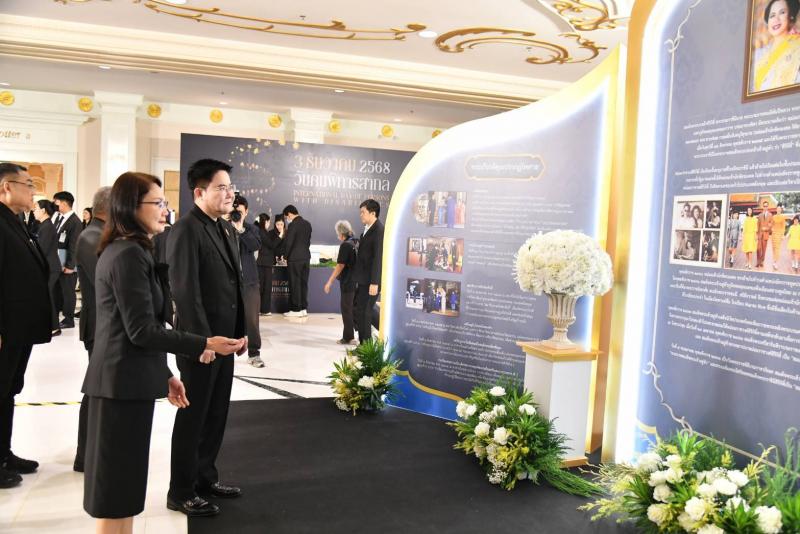 พม. จัดงานใหญ่ "ว�