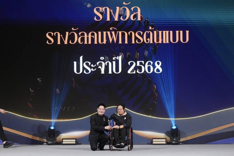 พม. จัดงานใหญ่ "ว�