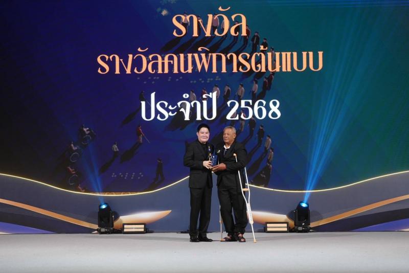 พม. จัดงานใหญ่ "ว�