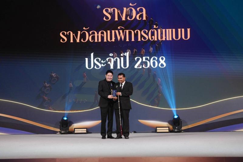 พม. จัดงานใหญ่ "ว�