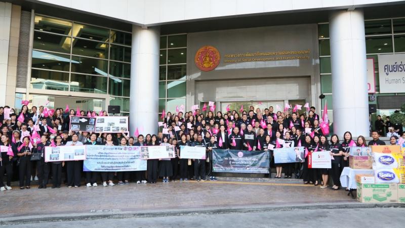 รมว.พม. เป็นประธาน�