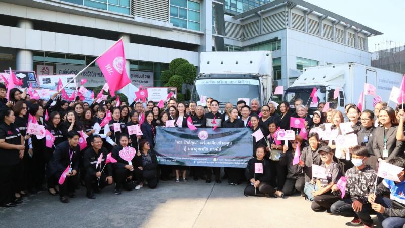 รมว.พม. เป็นประธาน�