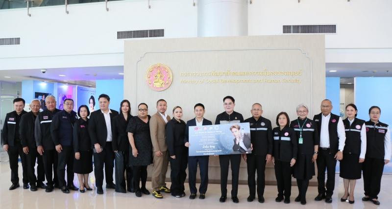 รมว.พม. เป็นประธาน�