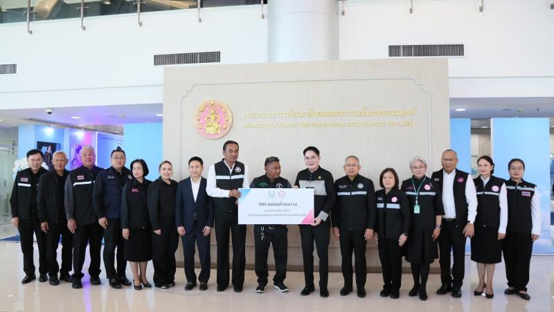 รมว.พม. เป็นประธาน�