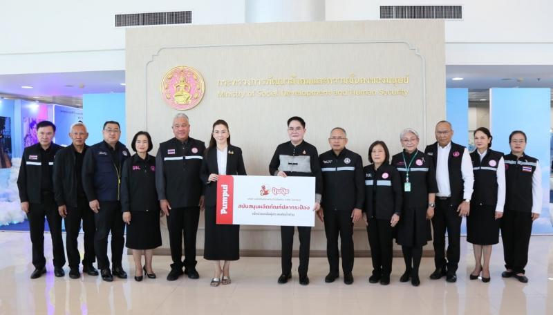 รมว.พม. เป็นประธาน�