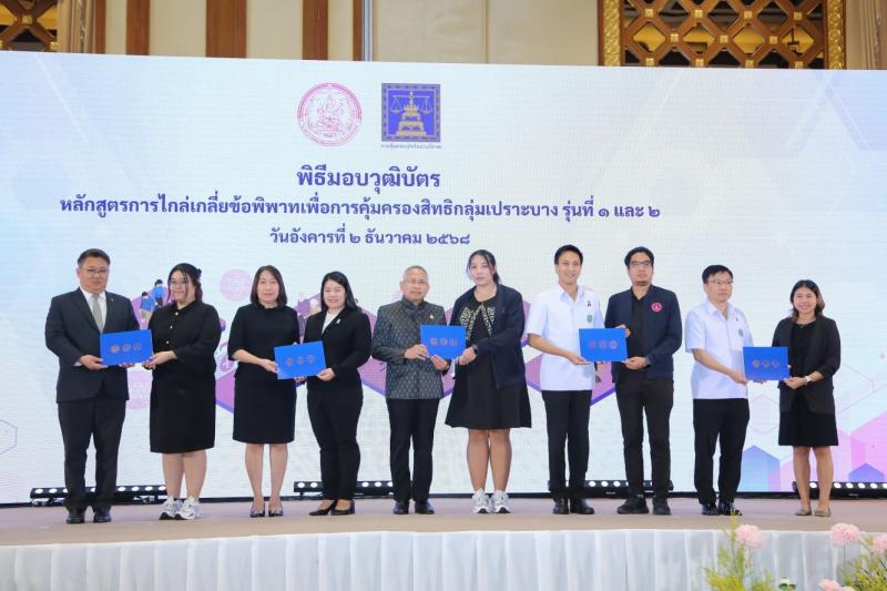 รมว.พม. เป็นประธาน�