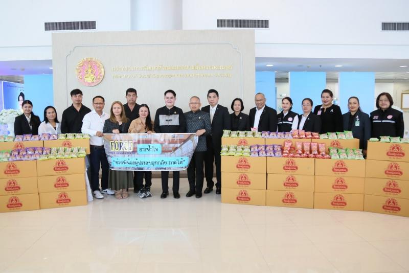รมว.พม. เป็นประธาน�