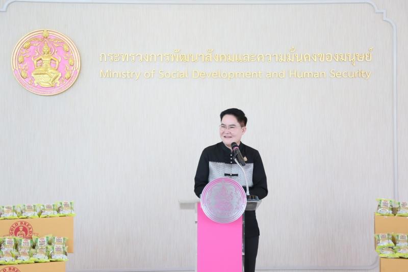 รมว.พม. เป็นประธาน�