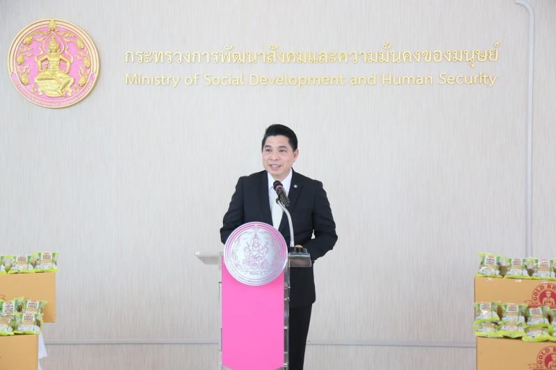 รมว.พม. เป็นประธาน�