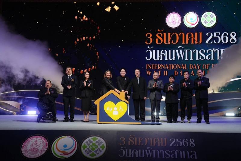 รมว.พม. เป็นประธาน�