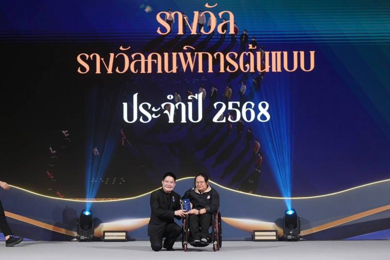 รมว.พม. เป็นประธาน�
