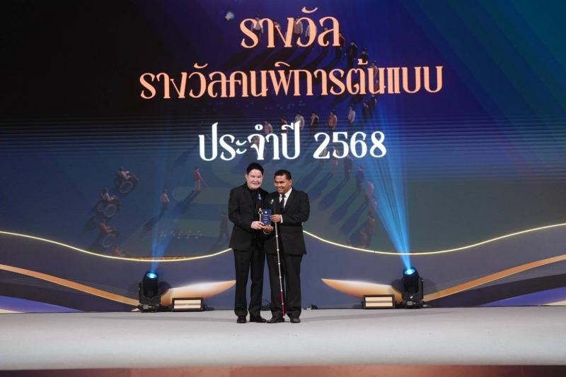 รมว.พม. เป็นประธาน�
