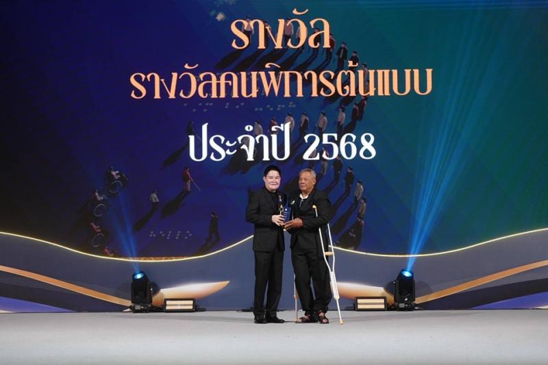 รมว.พม. เป็นประธาน�