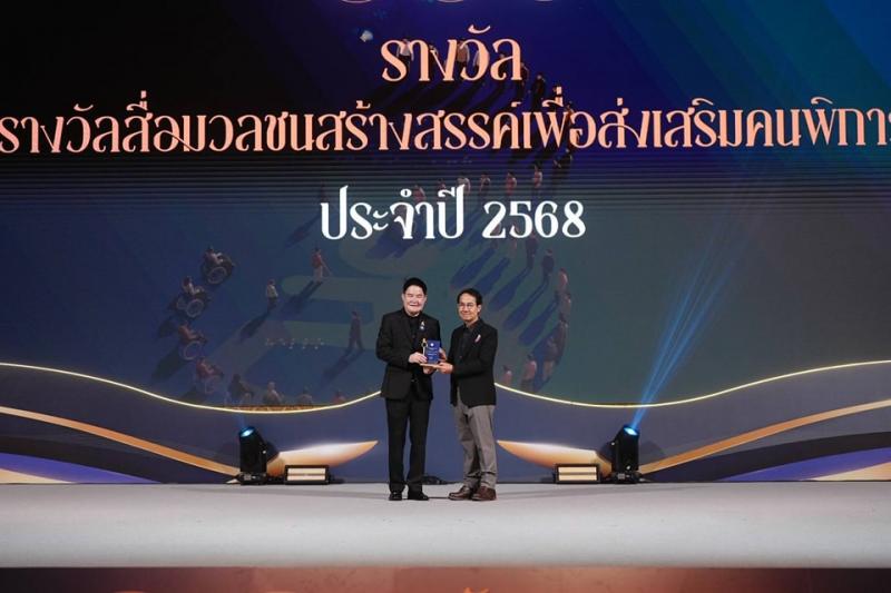 รมว.พม. เป็นประธาน�