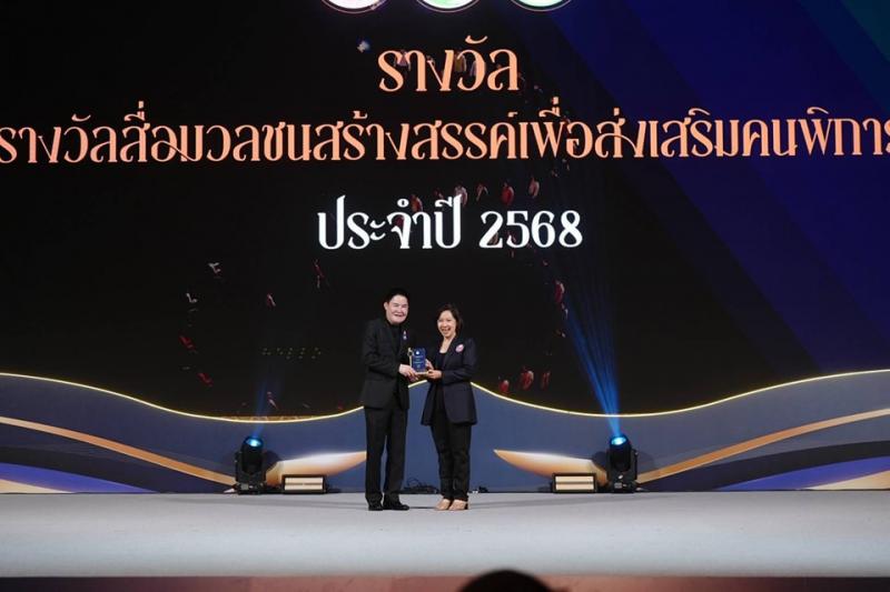 รมว.พม. เป็นประธาน�