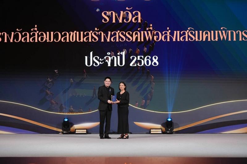 รมว.พม. เป็นประธาน�