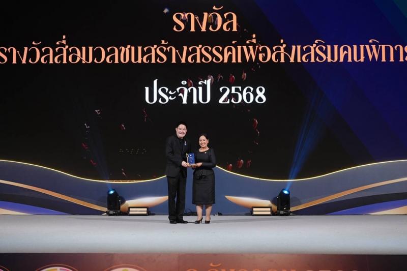 รมว.พม. เป็นประธาน�
