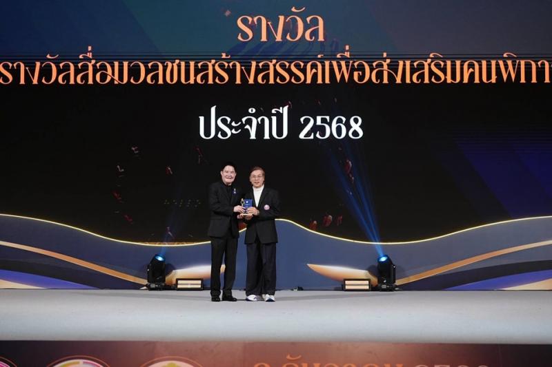 รมว.พม. เป็นประธาน�
