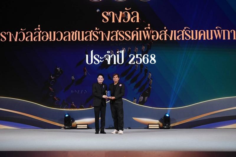 รมว.พม. เป็นประธาน�