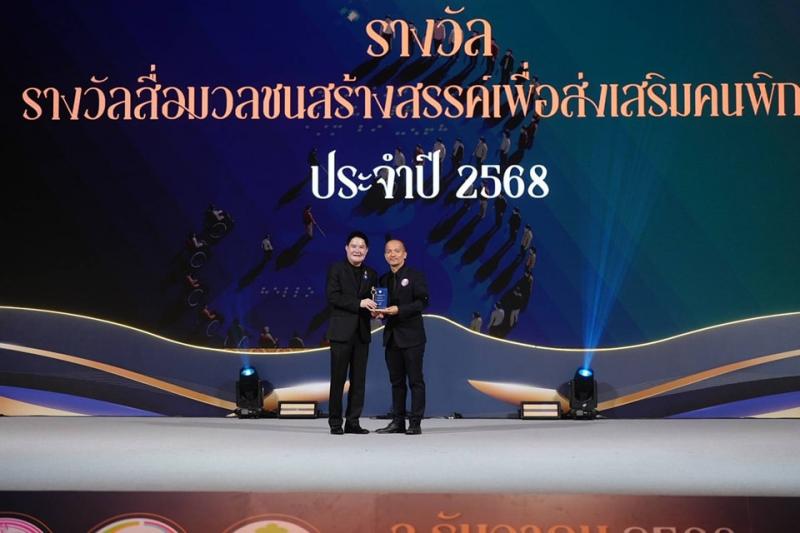 รมว.พม. เป็นประธาน�