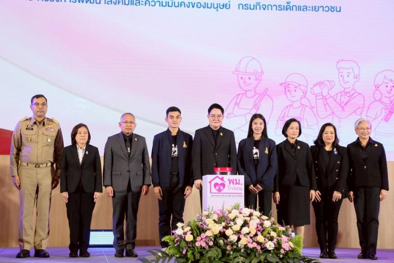 รมว.พม. เป็นประธาน K