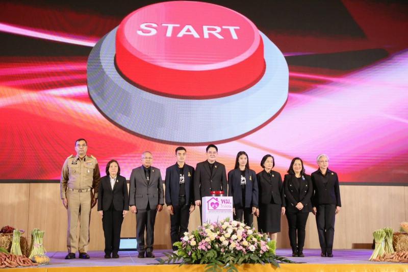 "อัครา" Kick Off เปิด�