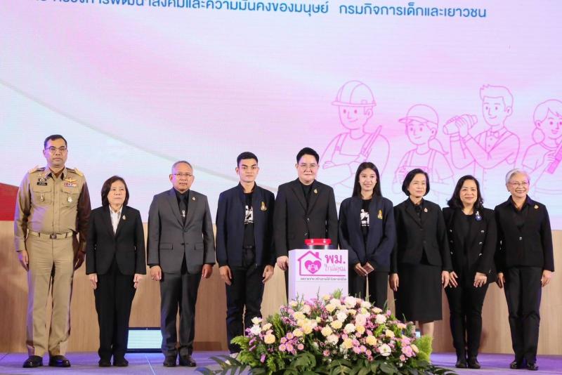 "อัครา" Kick Off เปิด�