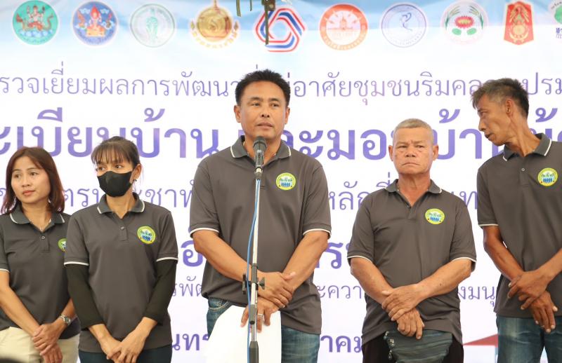 รมว.พม. ลงพื้นที่ต�