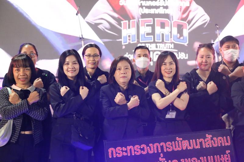 นางสาวสุนีย์ ศรีส�