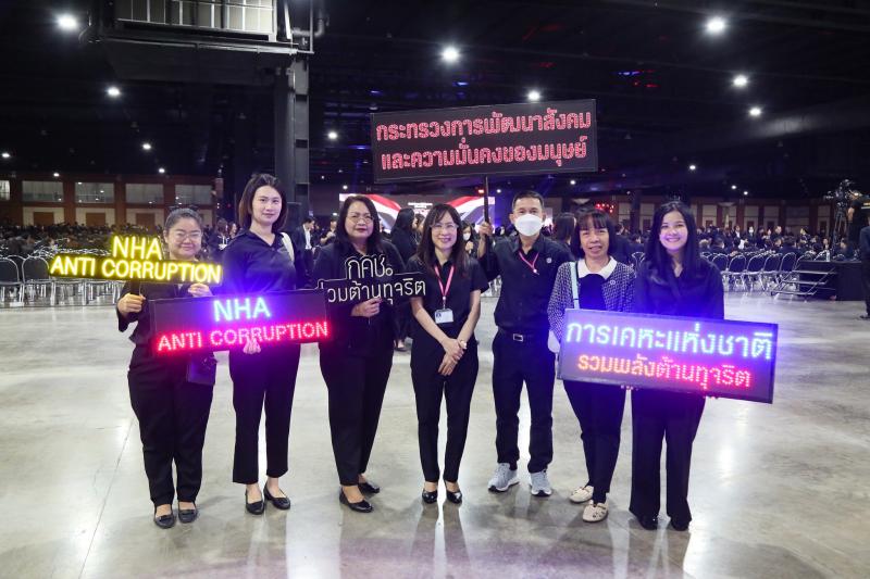 นางสาวสุนีย์ ศรีส�