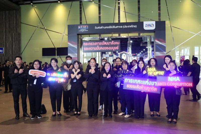 นางสาวสุนีย์ ศรีส�