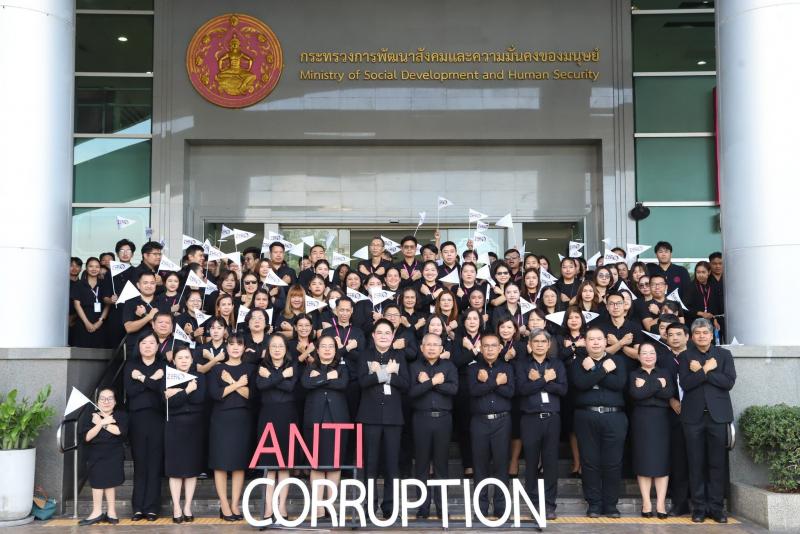 รมว.พม. นำประกาศเจ�