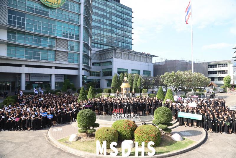 รมว.พม. นำประกาศเจ�