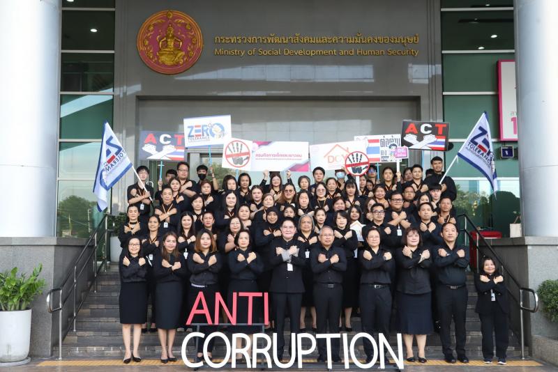 รมว.พม. นำประกาศเจ�