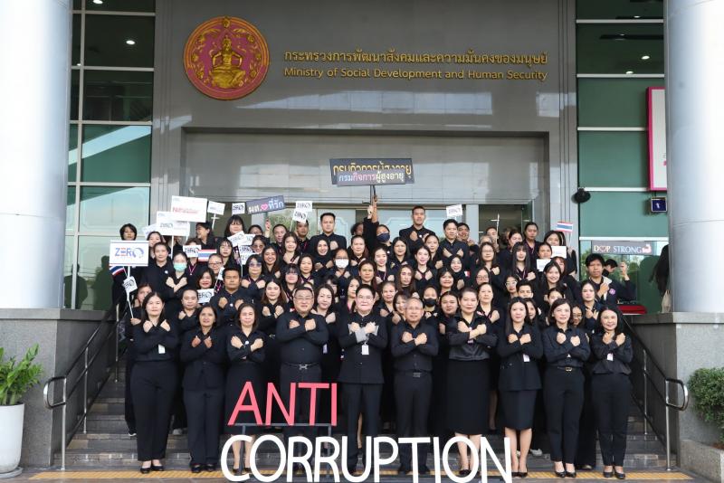 รมว.พม. นำประกาศเจ�