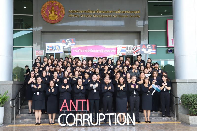 รมว.พม. นำประกาศเจ�