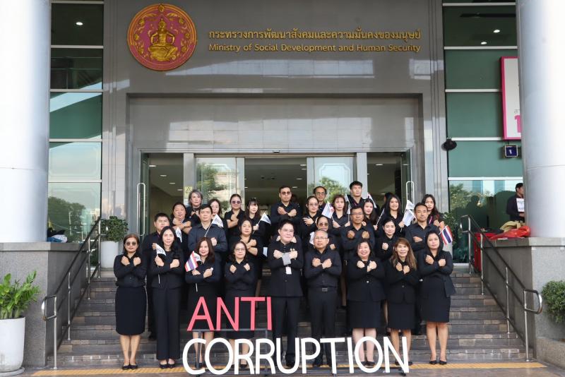 รมว.พม. นำประกาศเจ�